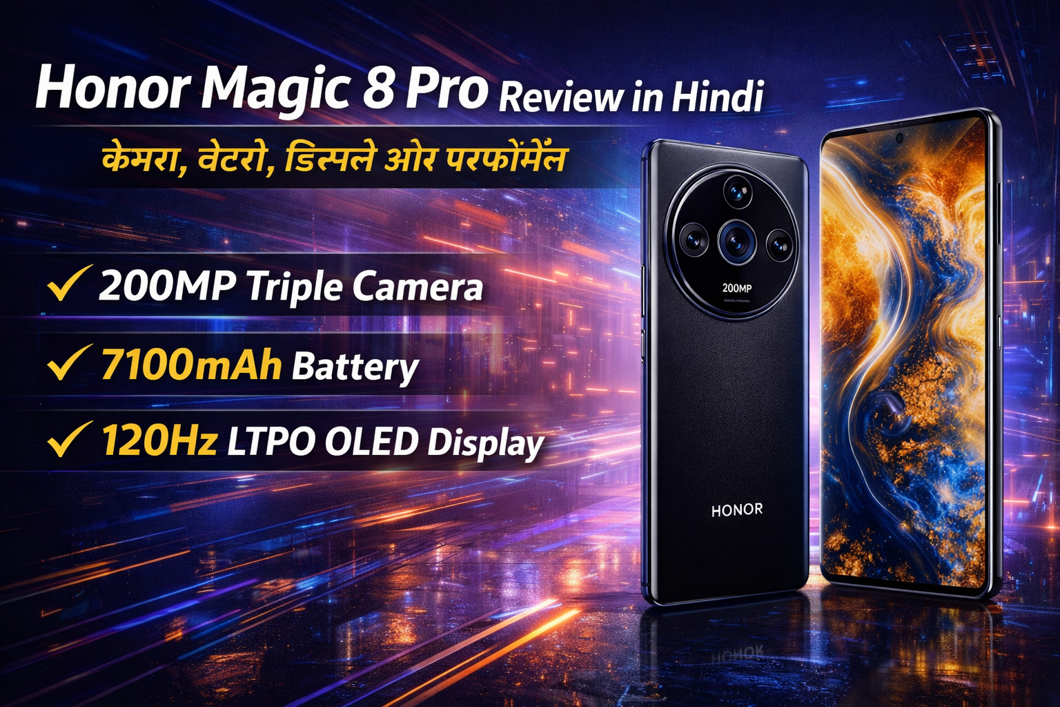 Honor Magic 8 Pro Review in Hindi
