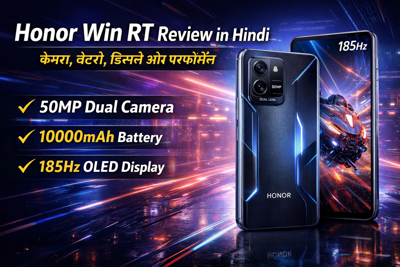 Honor Win RT Review in Hindi