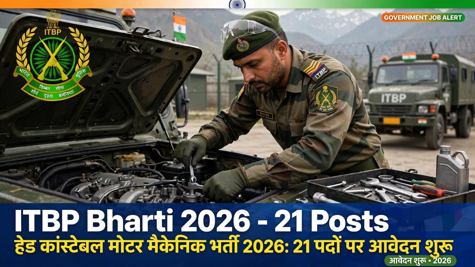 ITBP Head Constable Motor Mechanic Bharti 2026: 21 पदों पर आवेदन शुरू ITBP Head Constable Motor Mechanic Bharti 2026: 21 पदों पर आवेदन शुरू
